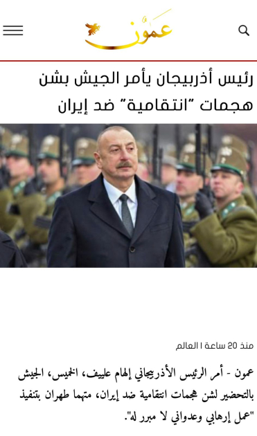 Naxçıvana dron hücumu İordaniya mediasının diqqət mərkəzindədir Xeber basligi