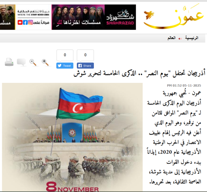 news banner image Desktop